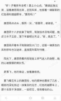 去菲律宾如何去旅游便宜(旅游价格攻略)